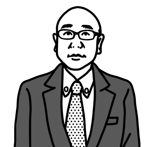 繁村 直樹