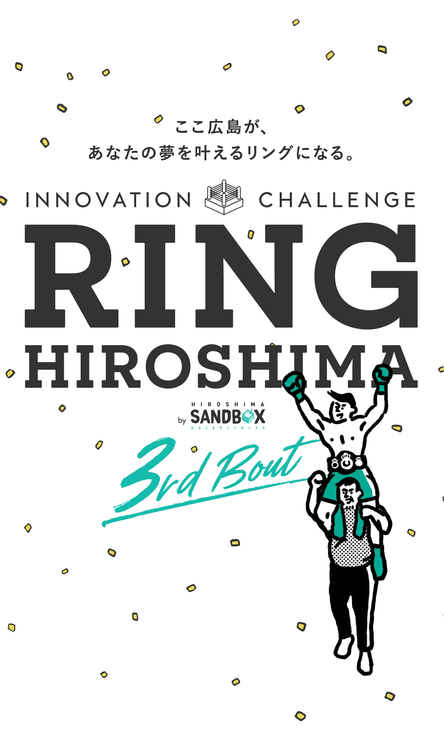 RING HIROSHIMA